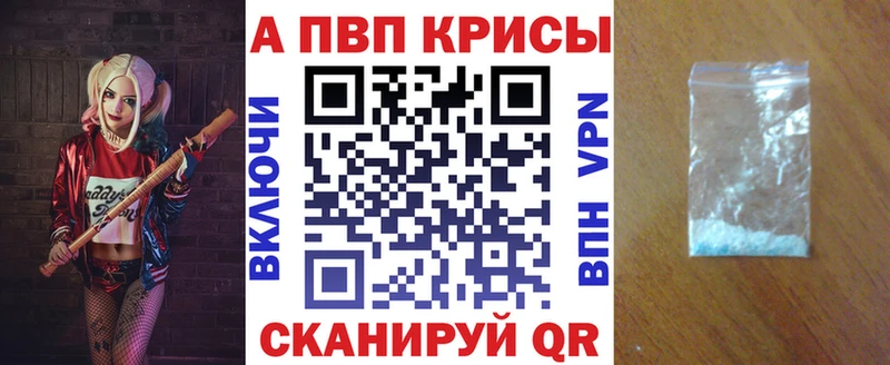 Alpha-PVP СК КРИС  MEGA как зайти  Дрезна  наркота 
