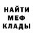 МЕТАДОН кристалл V1Mer Vlogs