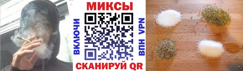 Бутират Butirat МЕГА зеркало Дрезна
