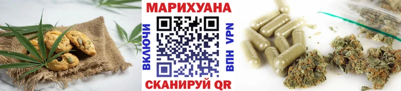 hydra рабочий сайт  как найти закладки  Дрезна  Canna-Cookies марихуана 