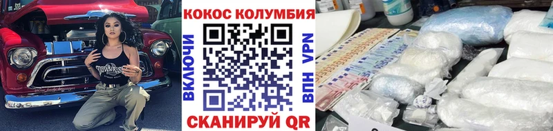 COCAIN 99% Дрезна