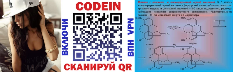 OMG   где найти наркотики  Дрезна  Кодеин Purple Drank 