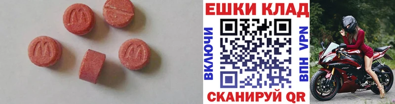 как найти закладки  Дрезна  Экстази 280 MDMA 