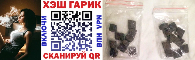 ГАШ 40% ТГК  Дрезна 