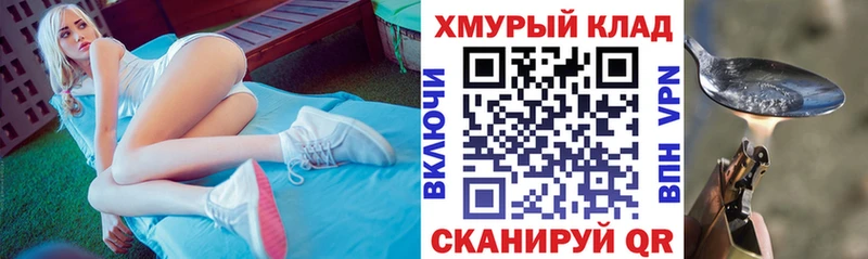 купить  сайты  Дрезна  ГЕРОИН гречка 