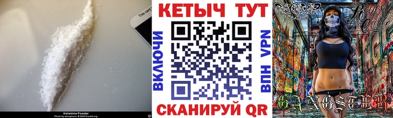 купить наркотик  Дрезна  Кетамин VHQ 