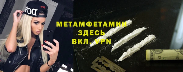 молекула духа Абдулино