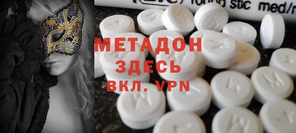 молекула духа Абдулино