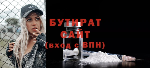 молекула духа Абдулино