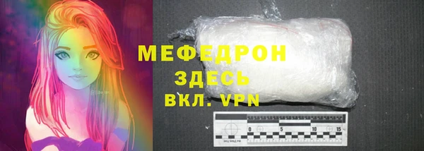 молекула духа Абдулино