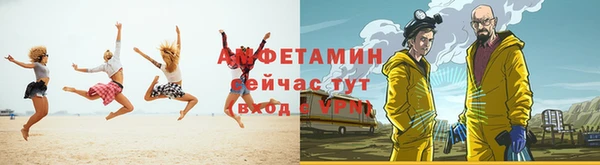 амфетамин Абаза