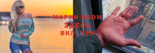 амфетамин Абаза