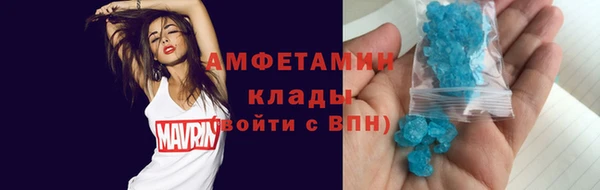 молекула духа Абдулино