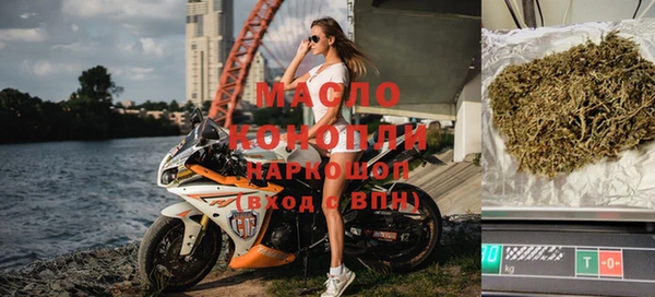 амфетамин Абаза