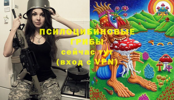 амфетамин Абаза
