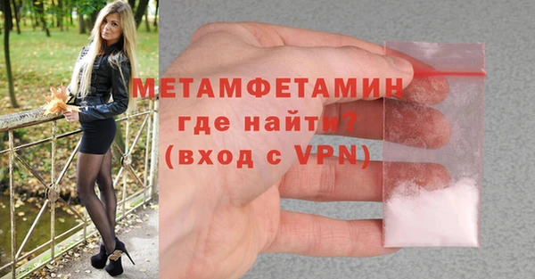 молекула духа Абдулино
