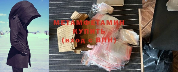 молекула духа Абдулино