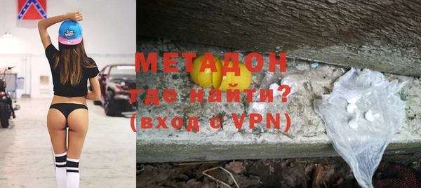 амфетамин Абаза