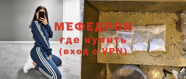 молекула духа Абдулино