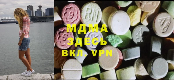 альфа пвп Абинск