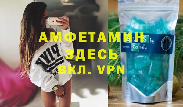 молекула духа Абдулино