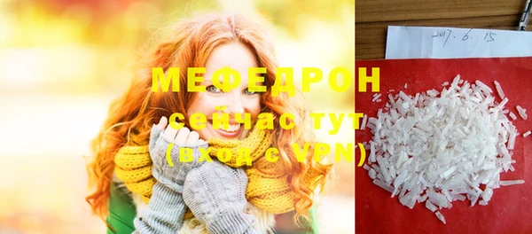 амфетамин Абаза