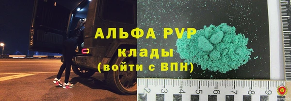 молекула духа Абдулино