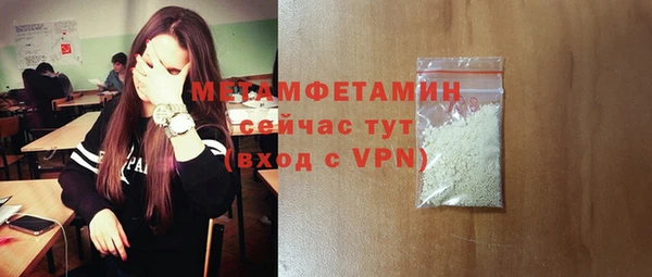 амфетамин Абаза