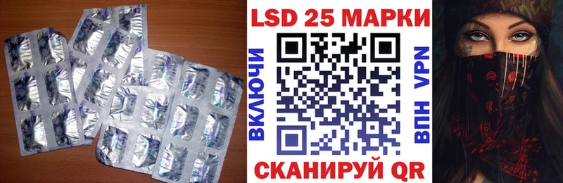 Лсд 25 экстази ecstasy  Дрезна 