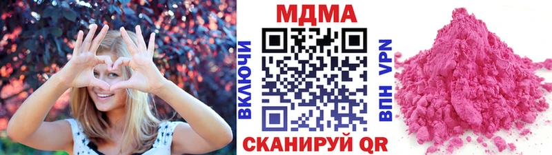 МДМА VHQ МЕГА ССЫЛКА Дрезна магазин продажи наркотиков