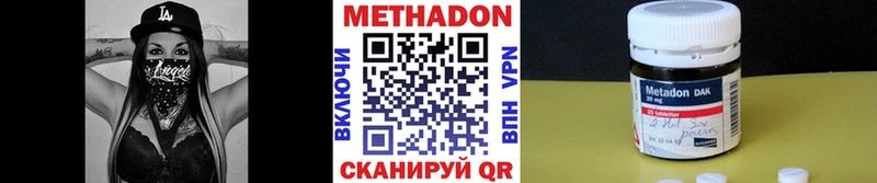 Метадон белоснежный  Дрезна 