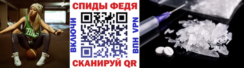 где купить наркотик Дрезна Метамфетамин Methamphetamine